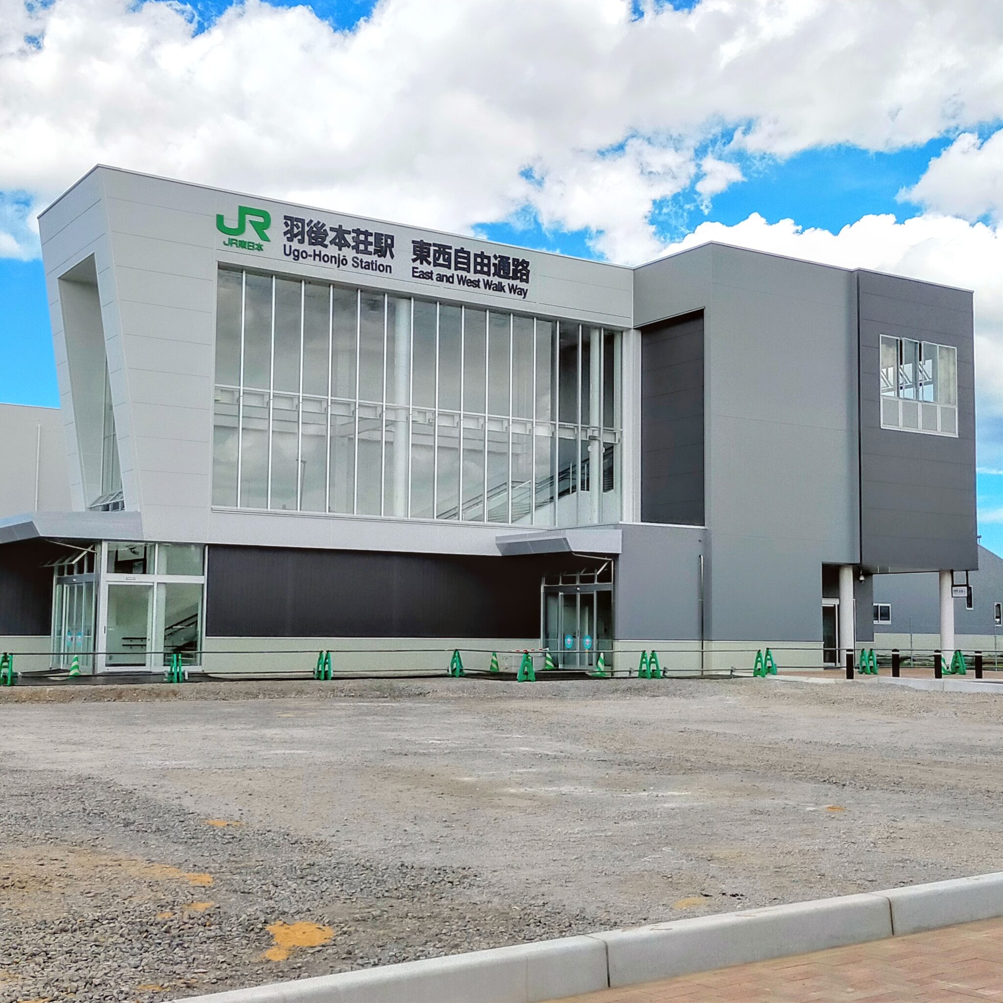 羽後本荘駅、新駅舎が供用開始! NorimonoBlog ノリモノブログ 羽後本荘駅、新駅舎が供用開始! NorimonoBlog ノリモノブログ