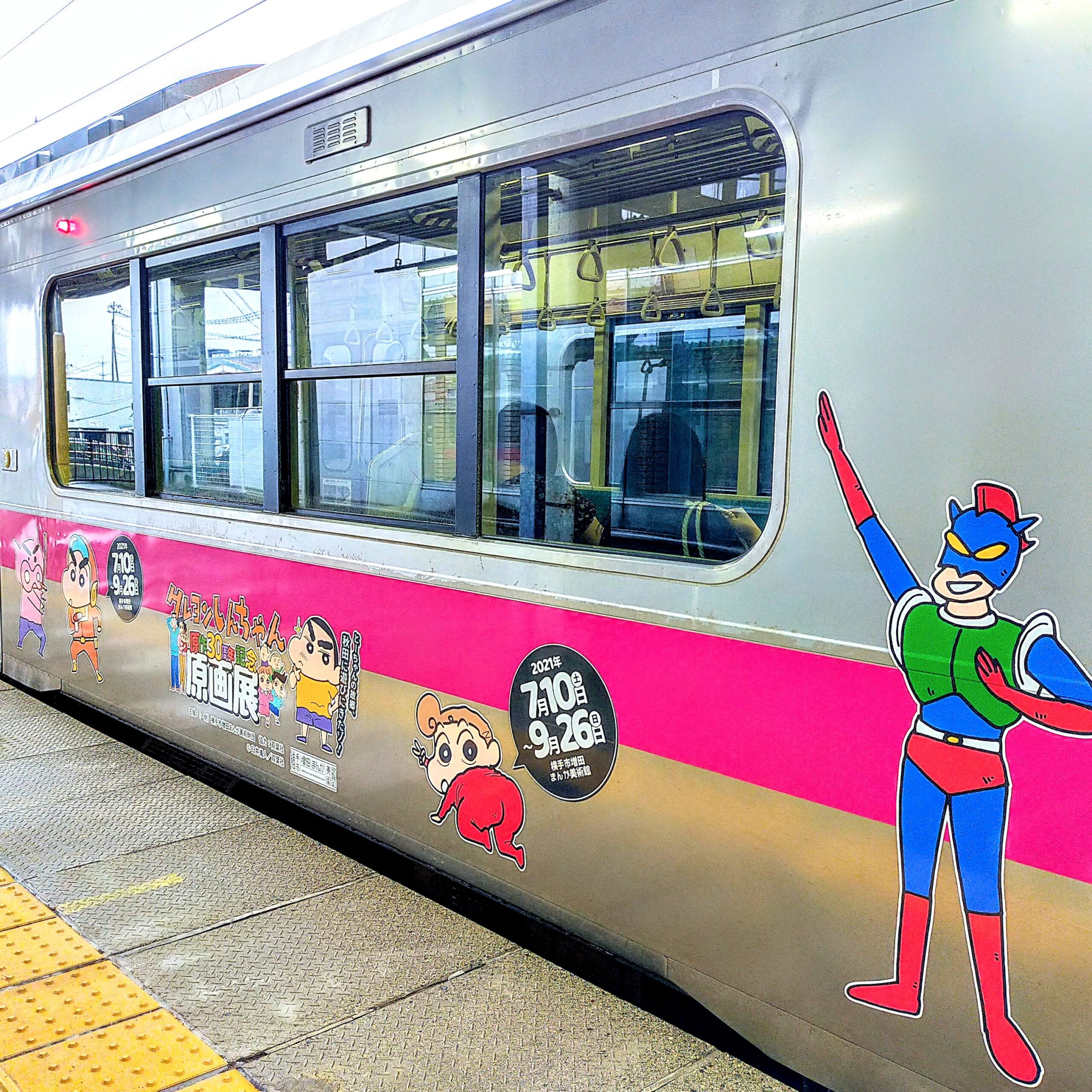 クレヨンしんちゃん ラッピング電車 Norimonoblog ノリモノブログ