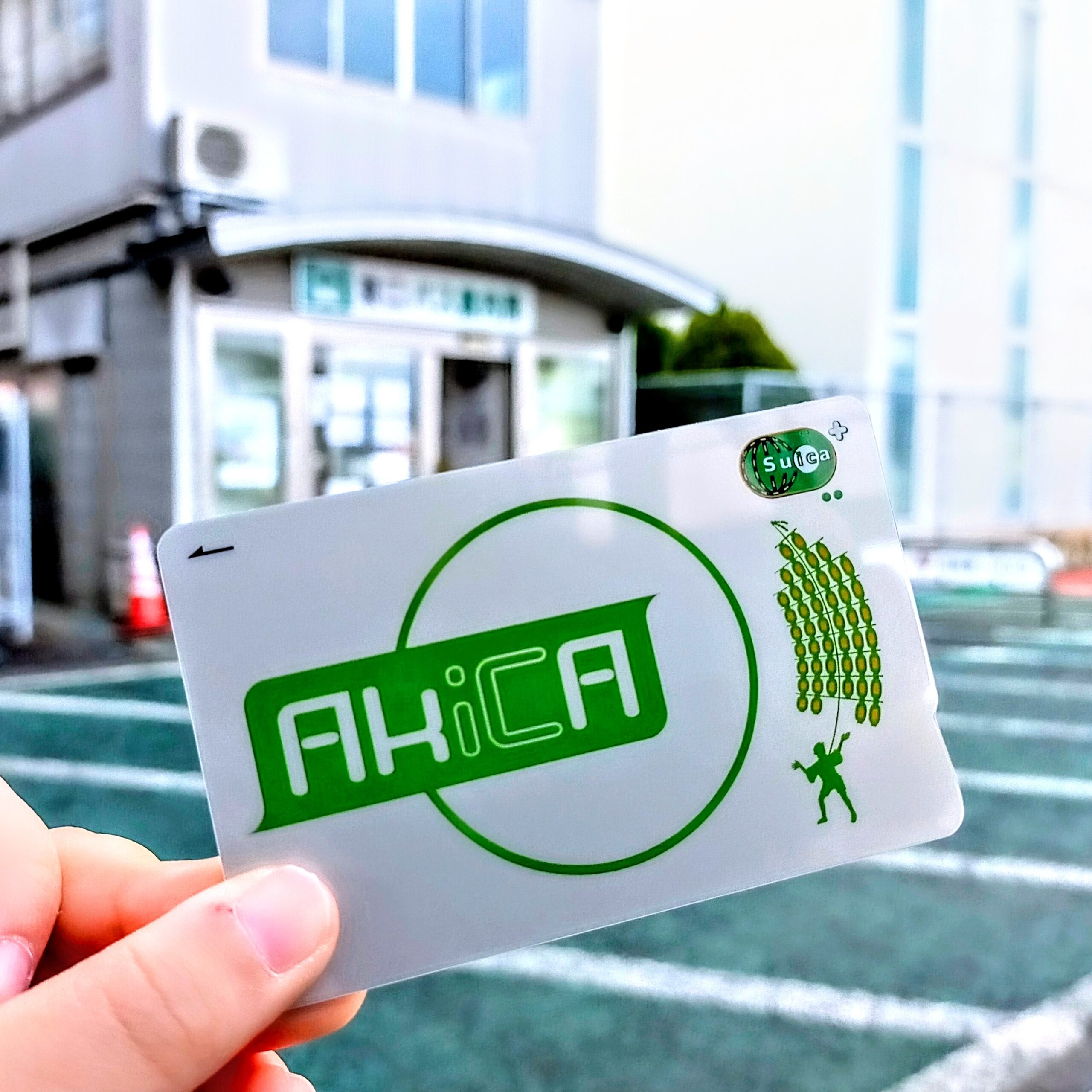 秋田中央交通のICカード乗車券「AkiCA（アキカ）」でバスに乗ってみた ...