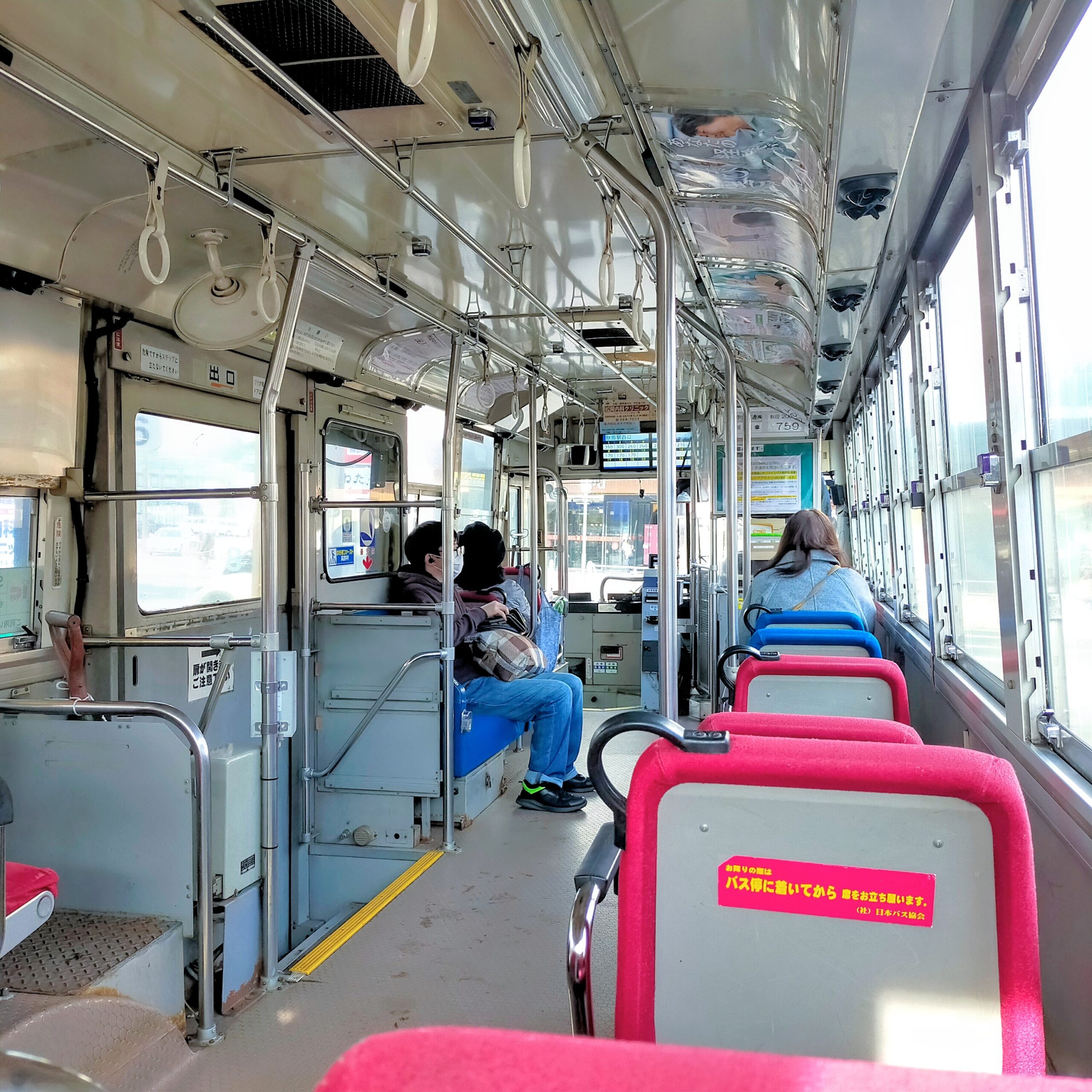 秋田中央交通のICカード乗車券「AkiCA（アキカ）」でバスに乗ってみた ...