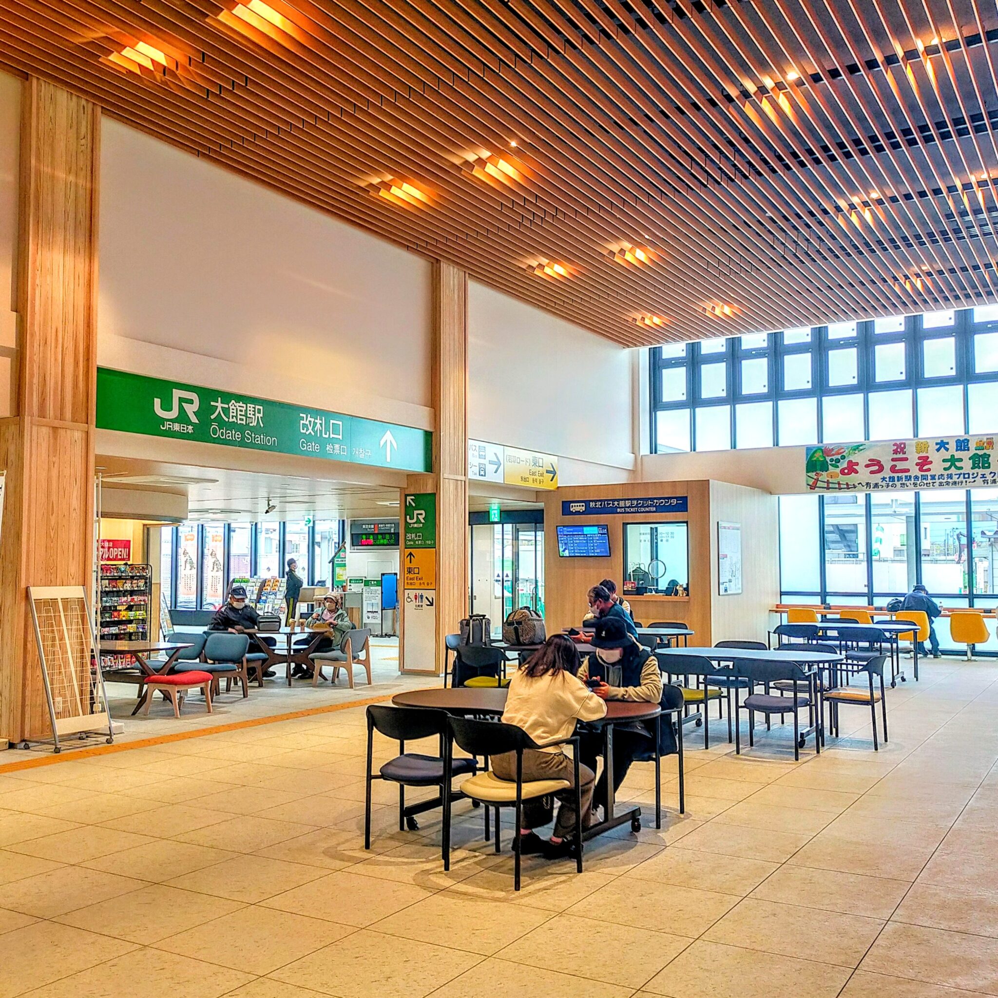 新しいJR大館駅舎が完成！ 木のぬくもりを感じる快適な駅舎だった!! | NorimonoBlog -ノリモノブログ-